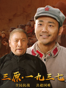 异思趣向